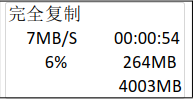 內(nèi)存卡拷貝機使用說明書