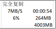 內(nèi)存卡拷貝機(jī)說明書