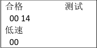 內(nèi)存卡拷貝機(jī)使用說明書