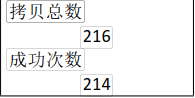 內(nèi)存卡拷貝機(jī)使用說明書