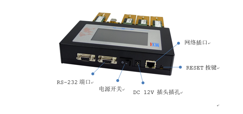 硬盤拷貝機